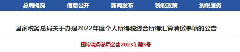 不延期！稅局緊急通知！4月30日前必須完成！