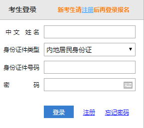 準(zhǔn)考證丟了..注會查分的時候要準(zhǔn)考證號咋辦？