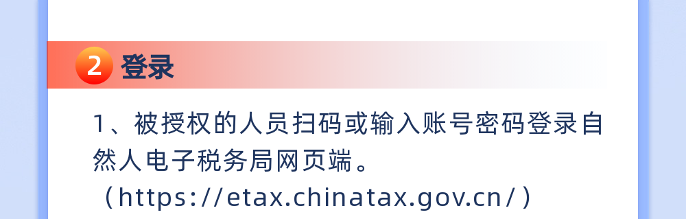 4月30日截止！個(gè)人所得稅綜合所得年度匯算集中申報(bào)指引