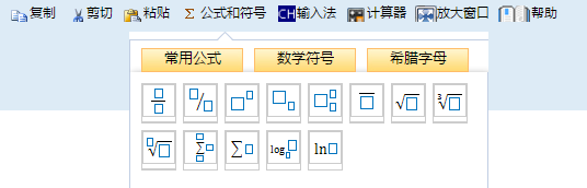 2023高會能用電腦自帶的excel 做計算題么