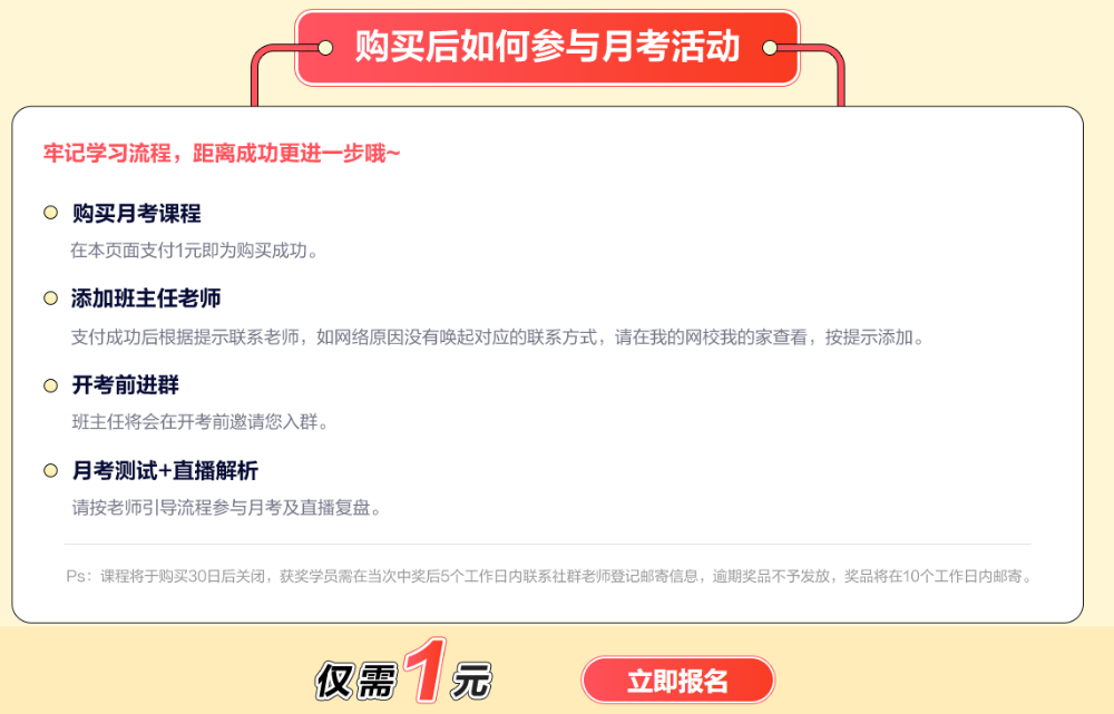 聽課一聽就會(huì)一做題就不會(huì)怎么辦？楊波老師在刷題集訓(xùn)班帶你刷題！