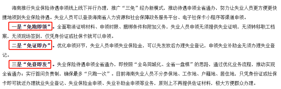 想要領取失業(yè)金 一定要有非因本人意愿中斷就業(yè)的證明嗎？