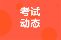 報(bào)名江蘇2023年中級(jí)會(huì)計(jì)要有繼續(xù)教育記錄嗎？