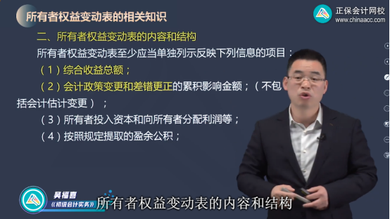 2023年初級會計考試試題及參考答案《初級會計實務》多選題（回憶版1)