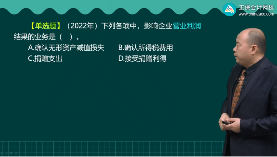 2023年初級會計考試試題及參考答案《初級會計實務》多選題（回憶版1)