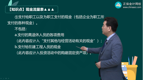 2023年初級會計考試試題及參考答案《初級會計實務》多選題（回憶版1)