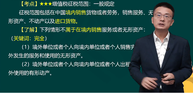 2023年初級會計(jì)考試試題及參考答案《經(jīng)濟(jì)法基礎(chǔ)》多選題