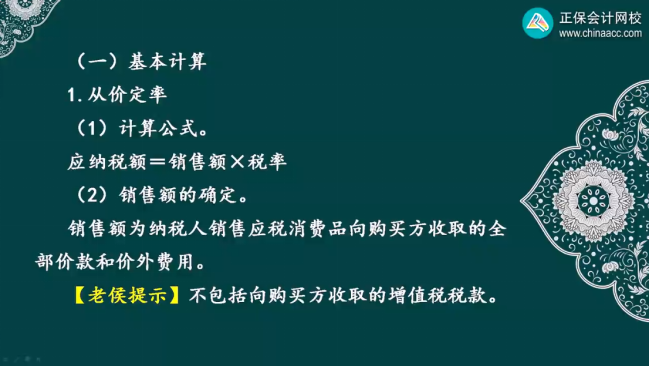 2023年初級會計(jì)考試試題及參考答案《經(jīng)濟(jì)法基礎(chǔ)》多選題