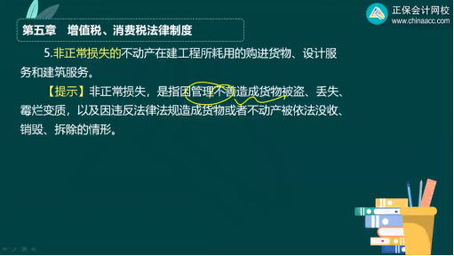 2023年初級會計考試試題及參考答案《經(jīng)濟法基礎》判斷題