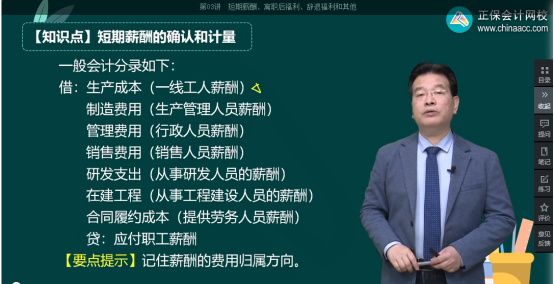 2023年初級會計考試試題及參考答案《初級會計實務》不定項選擇題(回憶版1)