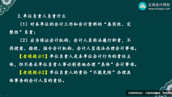 2023年初級會計考試試題及參考答案《經(jīng)濟法基礎》判斷題