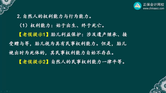 2023年初級會計考試試題及參考答案《經(jīng)濟法基礎》判斷題