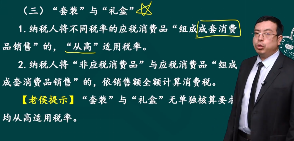 2023年初級(jí)會(huì)計(jì)考試試題及參考答案《經(jīng)濟(jì)法基礎(chǔ)》不定項(xiàng)選擇題