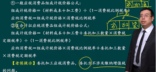 2023年初級(jí)會(huì)計(jì)考試試題及參考答案《經(jīng)濟(jì)法基礎(chǔ)》不定項(xiàng)選擇題