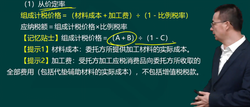 2023年初級(jí)會(huì)計(jì)考試試題及參考答案《經(jīng)濟(jì)法基礎(chǔ)》不定項(xiàng)選擇題