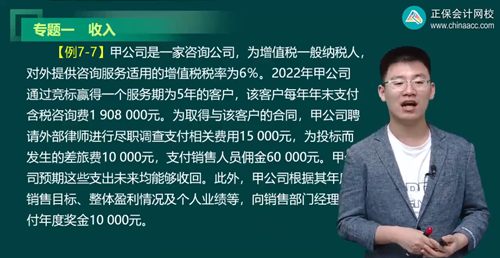 2023年初級會計考試試題及參考答案《初級會計實務》單選題(回憶版2)