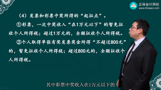 2023年初級(jí)會(huì)計(jì)考試試題及參考答案《經(jīng)濟(jì)法基礎(chǔ)》判斷題(回憶版2)