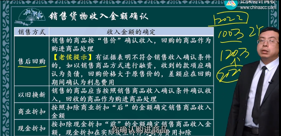 2023年初級(jí)會(huì)計(jì)考試試題及參考答案《經(jīng)濟(jì)法基礎(chǔ)》不定項(xiàng)選擇題(回憶版2)