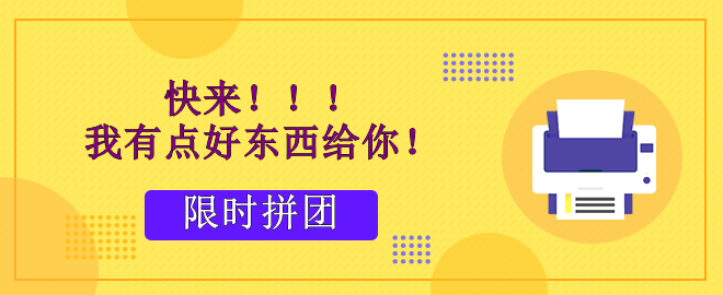 【重磅來襲】2023中級(jí)考試內(nèi)部資料包 一步到位！限時(shí)拼團(tuán)！