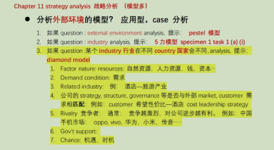 ACCA考經(jīng)分享｜驀然驚覺(jué)——我不能甘于平庸、一事無(wú)成