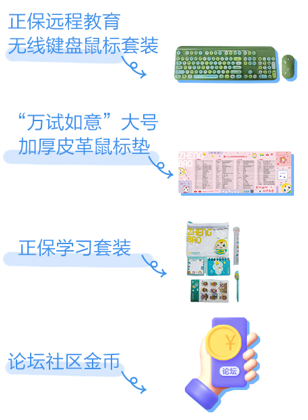 分享贏好禮！6月ACCA查分有獎(jiǎng)?wù)魑幕顒?dòng)進(jìn)行中！