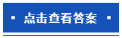 【默寫本】2023中級會計實務填空記憶