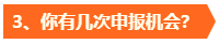 高會考試成績公布后再準(zhǔn)備評審真的來不及！？