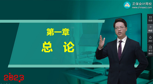 更新啦！2023中級會計職稱習(xí)題強(qiáng)化階段課程已開課！