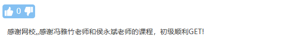 初會毫無征兆半夜出分？雖遲但到的好消息終于來了