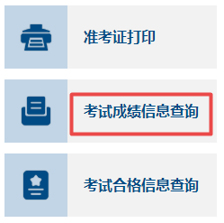 關(guān)注：2023年高會查分前后三階段注意事項！