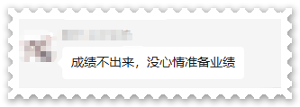 人社局新通知！此地高會評審申報即將開始！