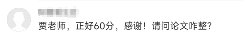 2023高會考試成績已公布 抓緊時間準(zhǔn)備評審吧！