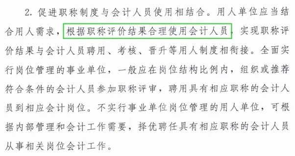 考下初級，就獲得初級職稱嗎？今天統(tǒng)一回復！