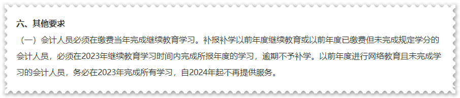 請注意！這些地區(qū)2023年高會評審申報已經(jīng)開始！