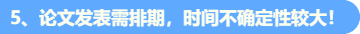 考高會 現(xiàn)在做這件事再合適不過啦！