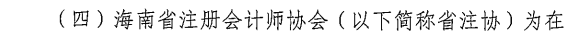 每人獎(jiǎng)勵(lì)8000元，2022年拿到CPA證書可申領(lǐng)！