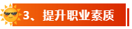 為什么報考高級會計師？持高級會計師證書有什么好處？