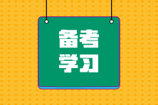 張穩(wěn)老師：買賣合同之轉(zhuǎn)物權(quán)、擔(dān)風(fēng)險(xiǎn)、分責(zé)任、享孳息