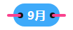 2023中級會計職稱備考進(jìn)入到7月 剩下的學(xué)習(xí)時間如何安排？