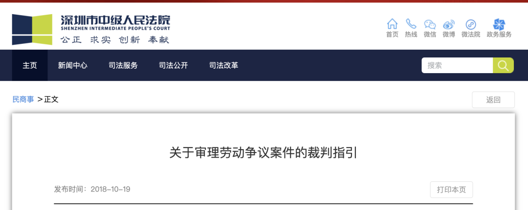 企業(yè)按最低基數(shù)交社保，違法嗎？人社局明確了！