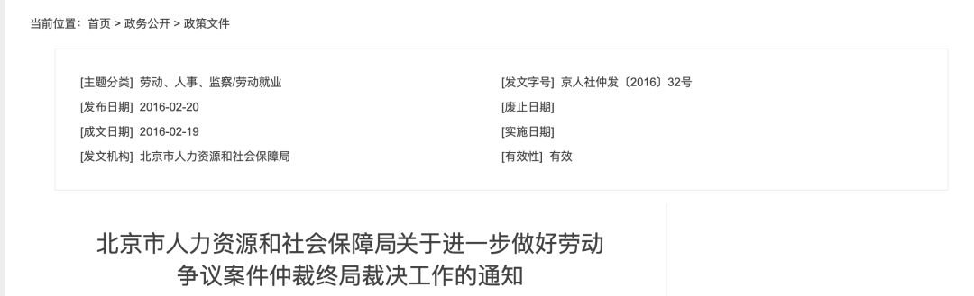 企業(yè)按最低基數(shù)交社保，違法嗎？人社局明確了！