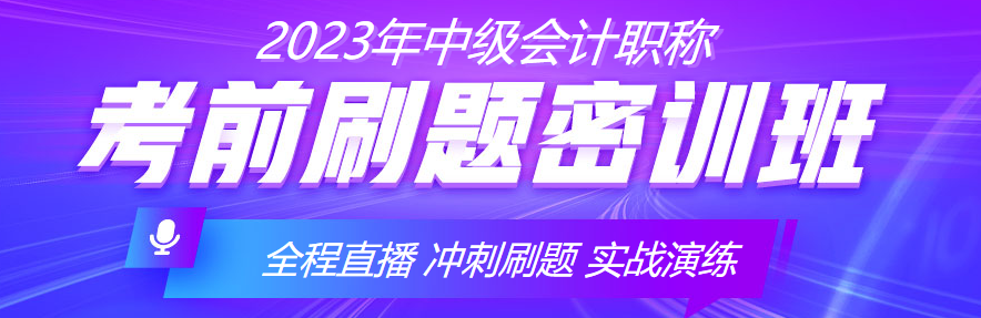 距離開考還有一個月左右！考前沖刺階段如何高效備考？