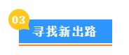 剛畢業(yè)有必要報(bào)考初級(jí)經(jīng)濟(jì)師嗎？