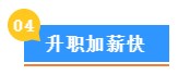 剛畢業(yè)有必要報(bào)考初級(jí)經(jīng)濟(jì)師嗎？