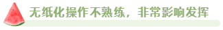 2023年高會合格標(biāo)準(zhǔn)公布 沒通過考試原因都有哪些？