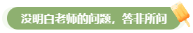 高會評審答辯務必避免這些情況 否則很可能影響結果！