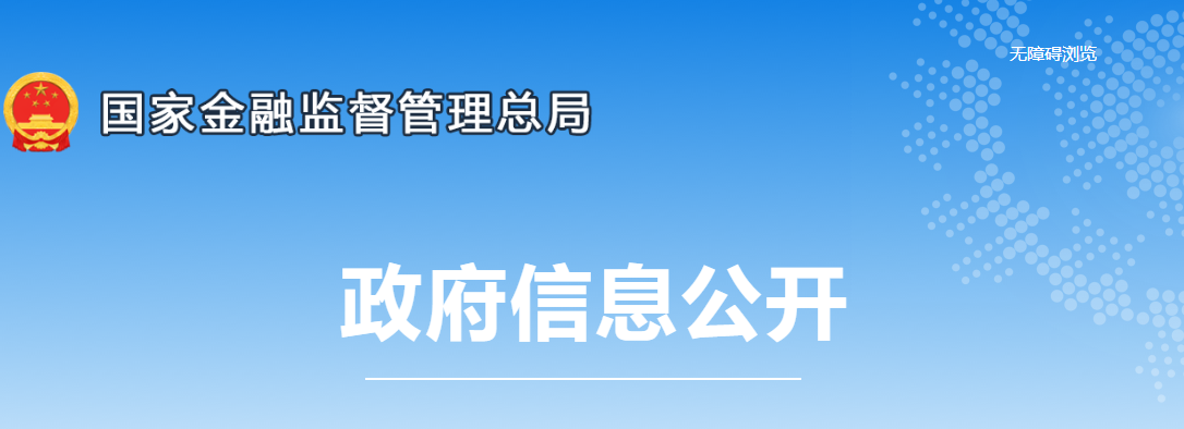 個人所得稅新政！8月1日起實施！