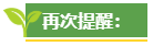 高級(jí)會(huì)計(jì)師評(píng)審論文發(fā)表有時(shí)間要求嗎？