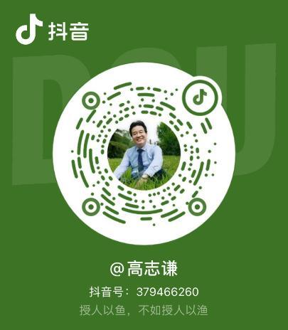 2023年《中級會計實務(wù)》母儀天下第二季-長期股權(quán)投資與金融工具