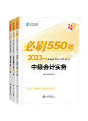 想要輕松備考中級(jí)會(huì)計(jì)職稱(chēng)？可以 但這五個(gè)地方必須要做到！